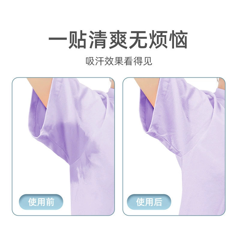 Disposable Underarm Sweat Pads, Thin Transparent Absorbent Pads, Invisible One-Size (11×8 cm)