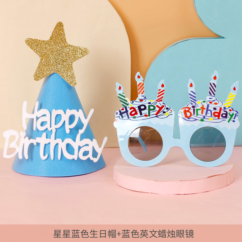 생일 모자 안경 세트 C