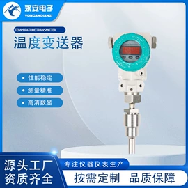 在线监测仪;压力变送器;其他报警器