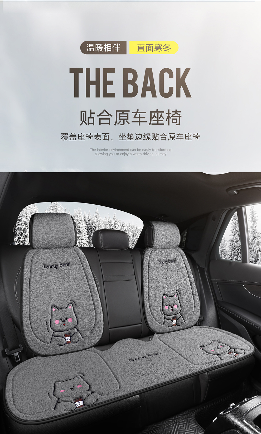 Wholesale New Four-Season Universal Car Seat Cushion Non-Slip Wear-Resistant Short Plush Cartoon Bear Three-Piece Set Factory Direct Sale