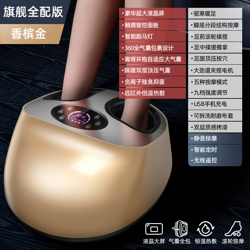 国境を越えたフットマッサージ機フットマッサージャー家庭用電気全自動加熱とこね足裏フットマッサージャー|undefined