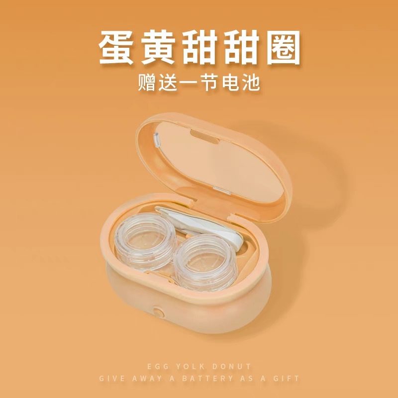콘택트렌즈 세척기 경성 콘택트렌즈 케이스 전자동 세척기 케어박스 전동