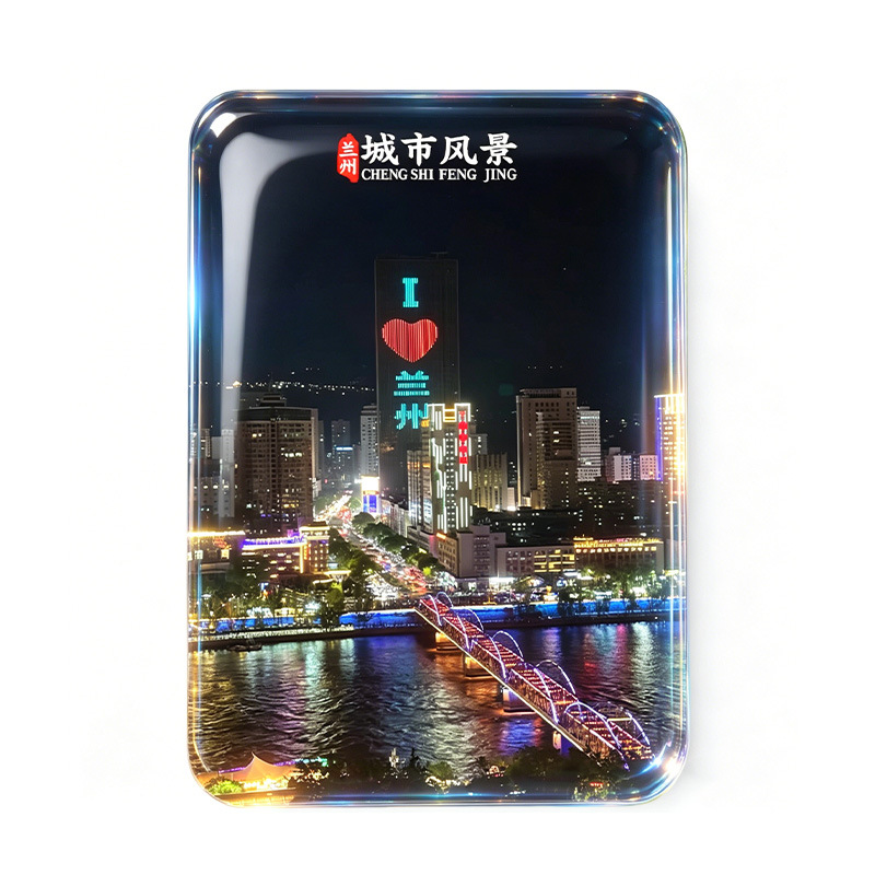 Refrigerador de vidrio cuadrado de Landmark de Lanzhou Puente Zhongshan Río Amarillo Templo Baiyi Torre Regalo de acompañante conmemorativo de turismo
