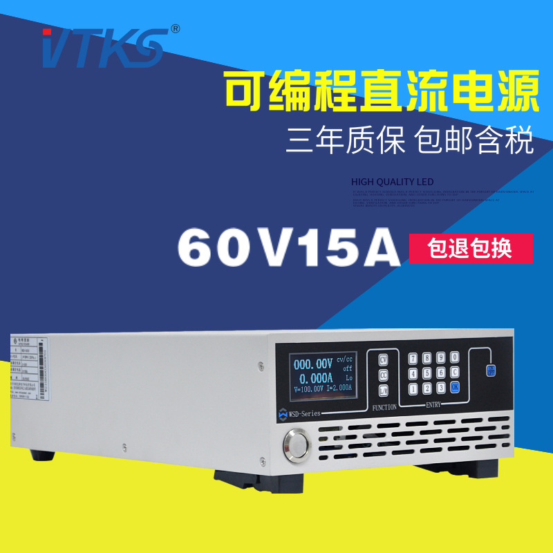 DC稳压电源定做 60V15A可编程老化电源 900W可调直流电源|ru