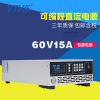 DC Regulator source Customized 60V15A programming ageing source 900W Adjustable DC power supply