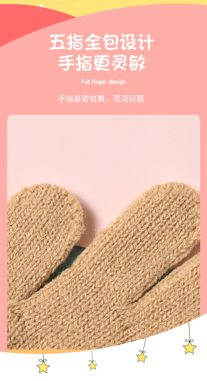 儿童小全指+眼睛详情页_04.jpg