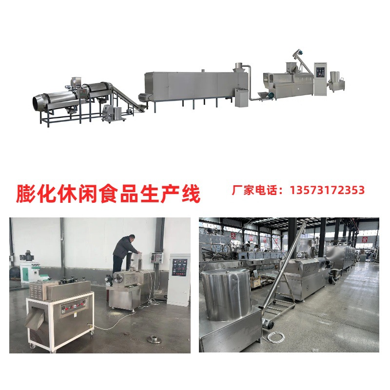 贝贝酥整套生产线  油炸膨化食品设备厂家 米圈生产加工设备