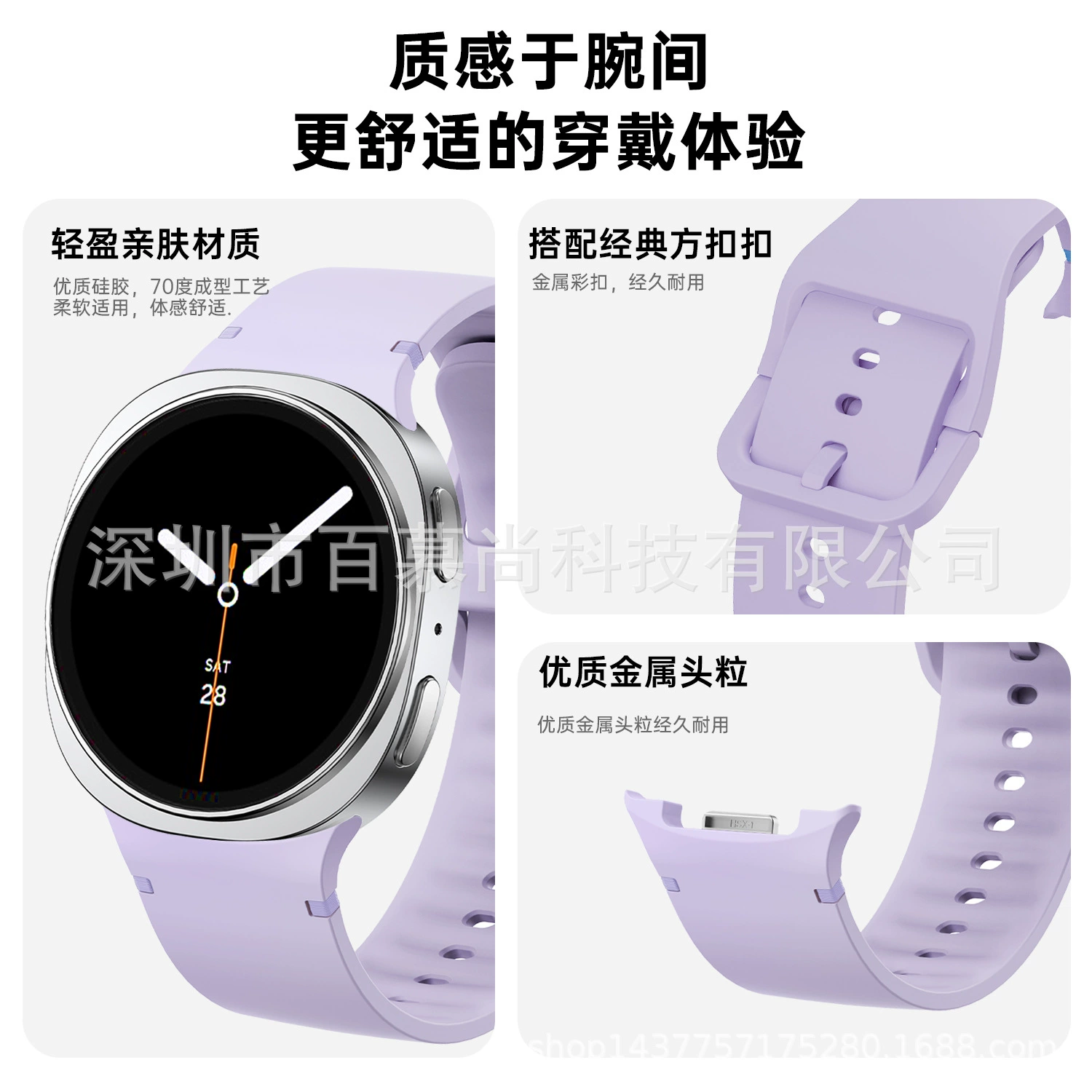 Подходит для Samsung Galaxy Watch8, силиконовый ремешок с прошивкой в том же цвете, официальный стиль для Samsung 8 Classic