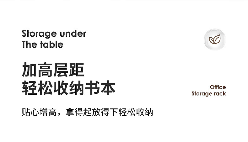 1556-1557-收纳筐（白色-透明）书桌收纳_07.jp