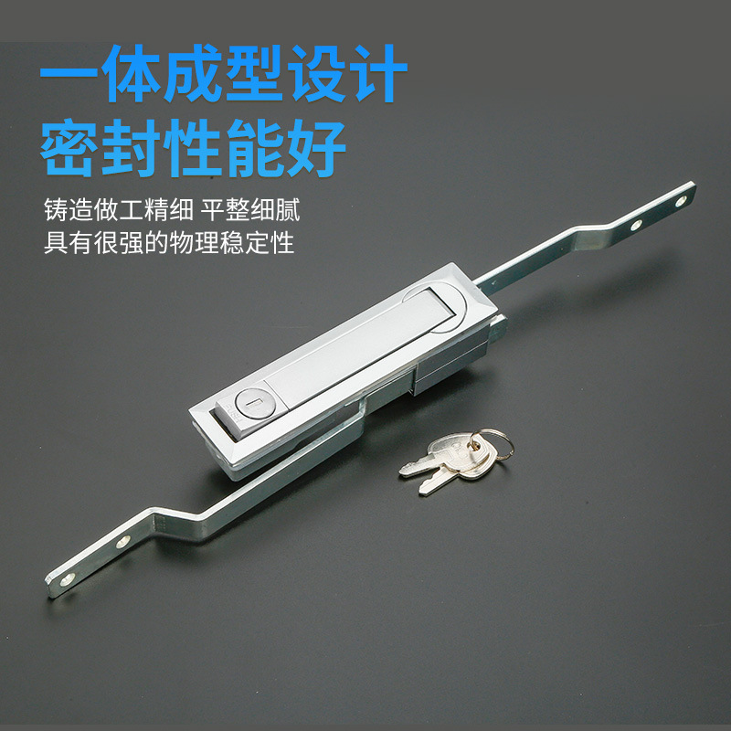 利達黑色亞光連杆鎖電器櫃連杆鎖工業高壓配電箱機櫃連杆鎖 MS731