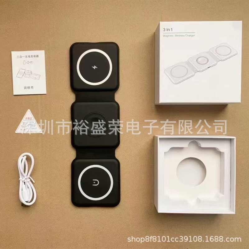 新款折叠magsafe磁吸无线充电器三合一适用苹果12-14手机耳机手表|undefined