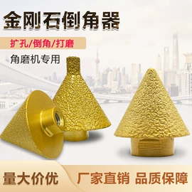 金刚石工具;其他匠作工具;玻璃刀