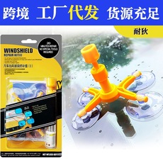 玻璃划痕修复神器去痕汽车裂纹修复前挡风挡裂痕修补专用划痕还原 19 cylinder car portable air pump mini tire air pump car 12v air pump car air pump