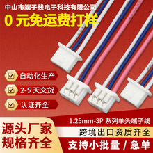 MX1.25-3P�B�Ӿ����Ӿ����o�˙C�B�������늳��R�_�����Ⱦ�����