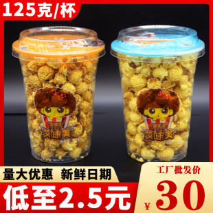 ktvӰԺ��ʽ���α��׻���ʳ���b125��*12Ͱ�b���ͽ���ζɢ�b����