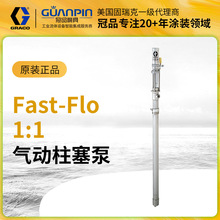 GRACO226941̼䓲Ͱ P226942ϱ