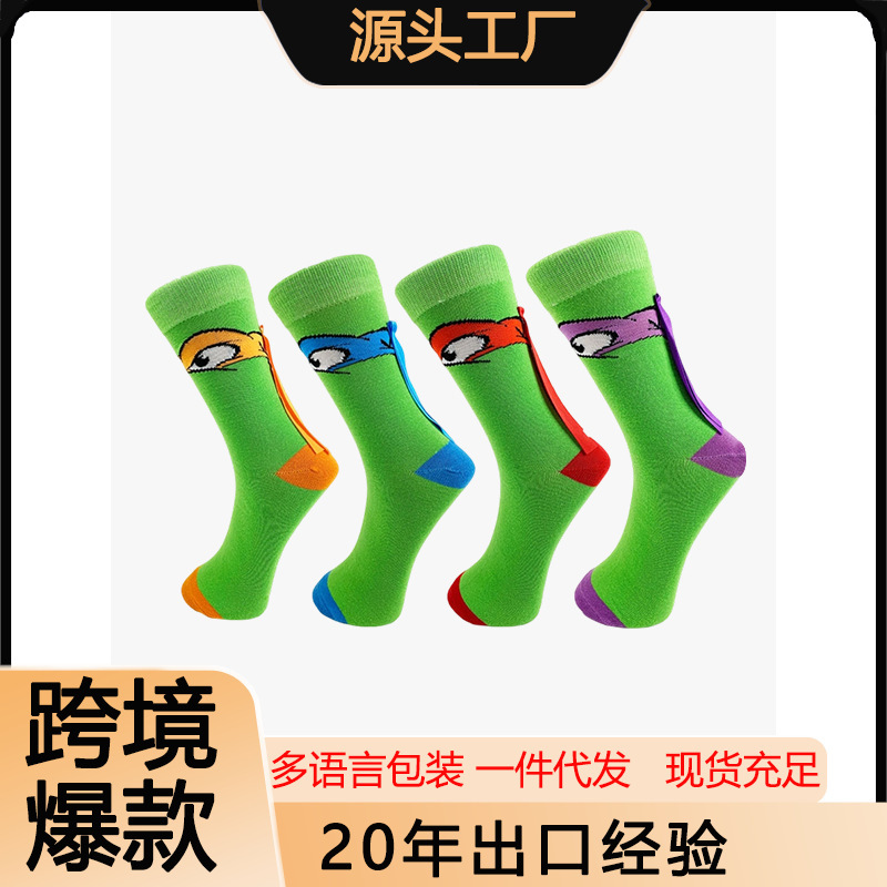 Foreign Trade Supply: European and American Style Personalized Teenage Mutant Ninja Turtles Couple Trendy Mid-Tube Socks, Ab Style for Left and Right Feet, Men's Cross-Border Supply
