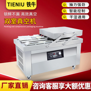 �����p��ʳƷ��հ��b�Cȫ�Ԅ��״u��ʳ��÷�ɝ������շ�ڙC