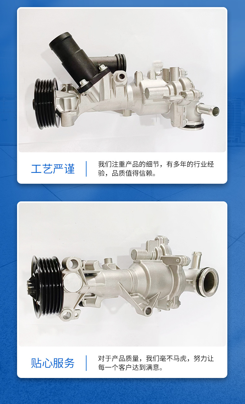 In stock for Benz M260 engine Mechanical Water Pump OE:A2602001100