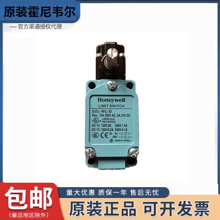 霍尼韦尔GLAB01A1B滚轮式防爆GLAA01A2B行程限位开关金属操作头