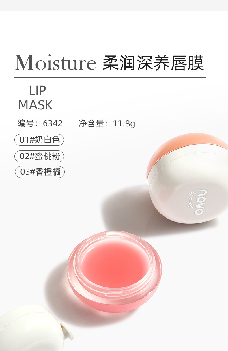NOVO Soft and Deep Lip Mask hydrates, moisturizes, nourishes, prevents dryness and cracking, and reduces lip lines. A new lip balm for lip care undefined
