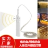 人体红外感应电池盒+开关