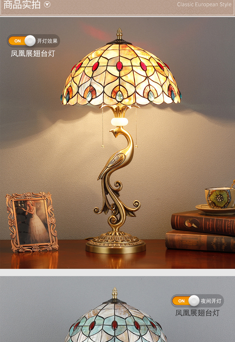 S117PX-14T凤凰展翅+S101MR-14T庄园女神-