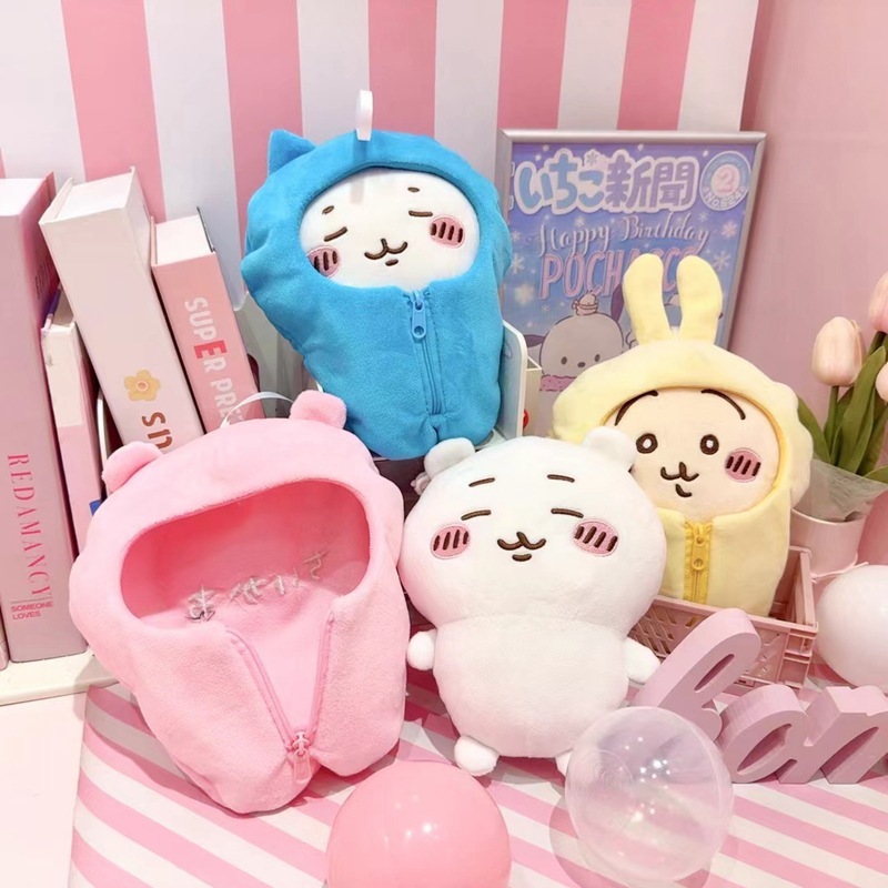 8inch ブティック人形クレーン人形卸売ぬいぐるみギフトちいかわ人形ウサキ小八吉|undefined