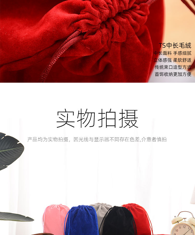 O1CN010GjRuo1Ojsh2czav2_!!2212