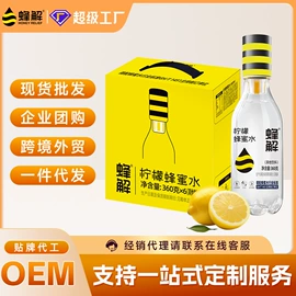 果蔬汁;其他软饮料;功能饮料