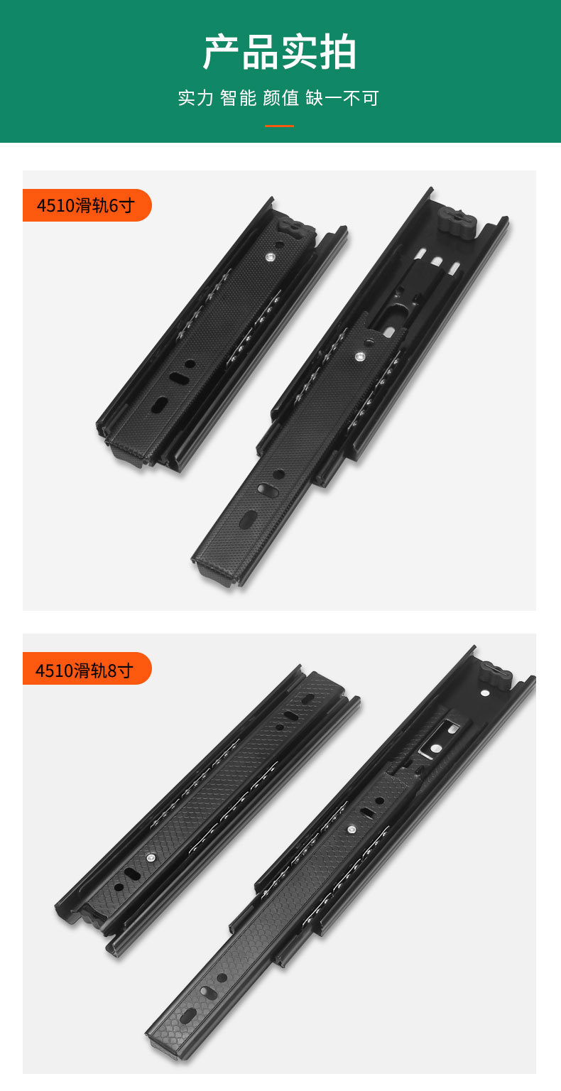 滑轨_07.jpg