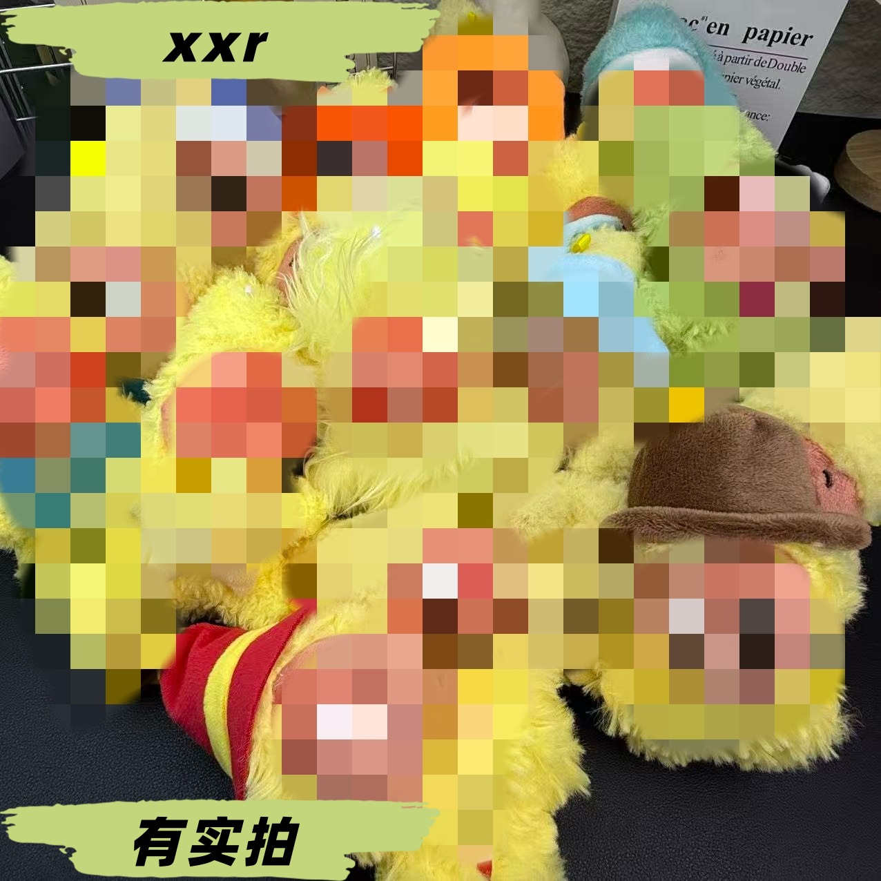 可爱萌网红xxr挂件毛绒玩具公仔包包挂饰钥匙扣布娃娃玩偶批发