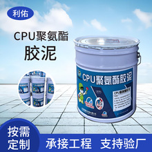 CPU�۰�����ˮ��©�ܷ��z�ཨ�B���w�ѿp�ܵ��ӿڷ�ˮ�����ܷ��z