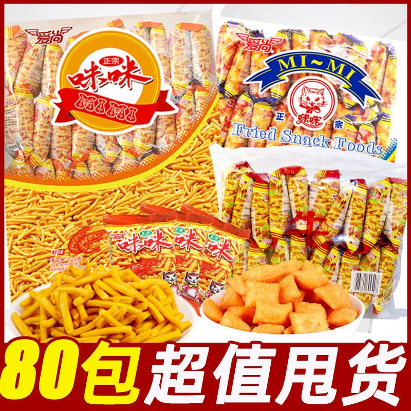 Aishang Mimi креветки с крабовыми зернами и картофельными чипсами