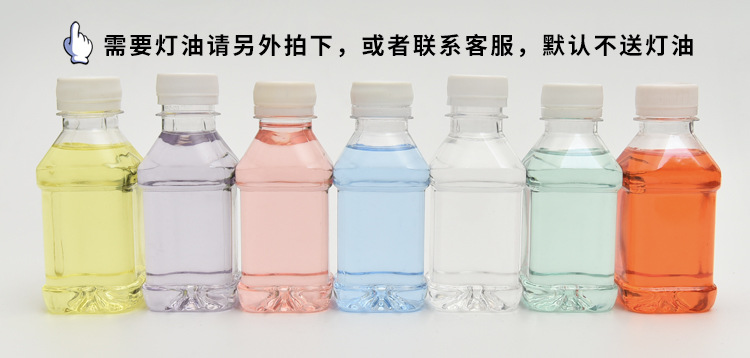 阿里油灯