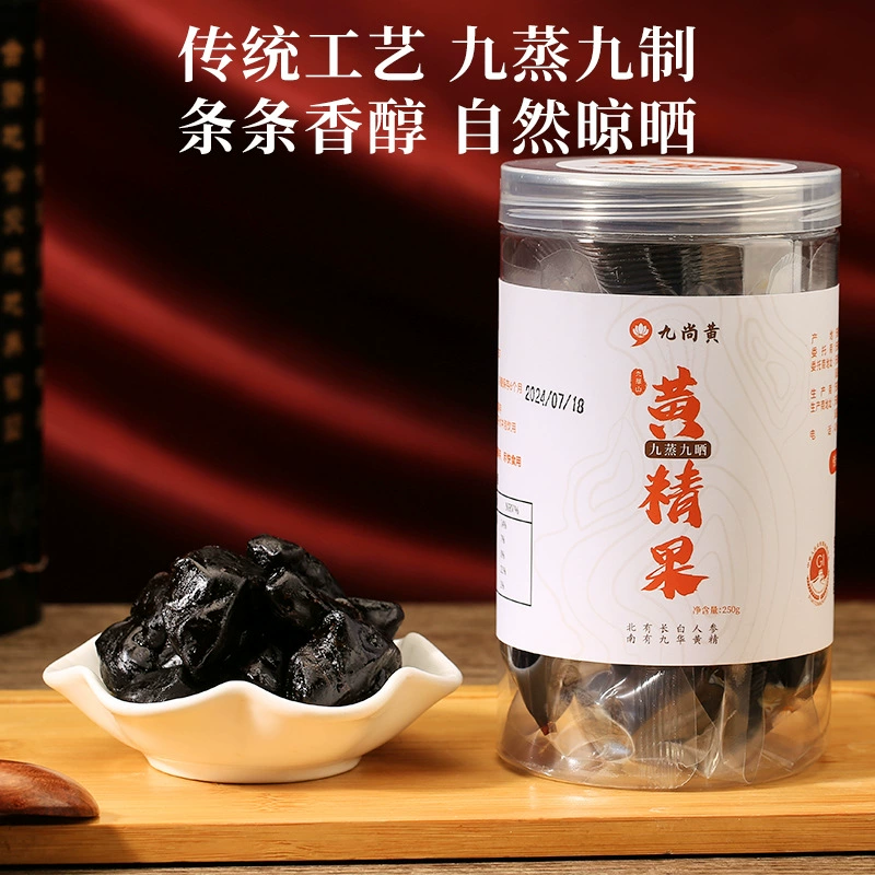 九芙蓉 Jiuhuashan Jiushi Jiushen 15 years Polygonatum fruit independent vacuum packaging Chinese herbal medicine ready-to-eat tea canned