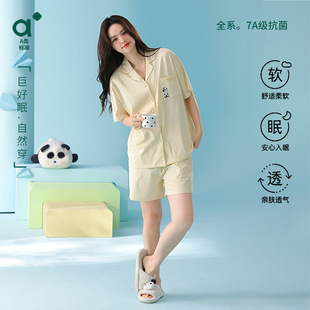 �ļ�˯��Ůʿ���޶���A��½���������¸�y���s�L����Ů�Ҿӷ�