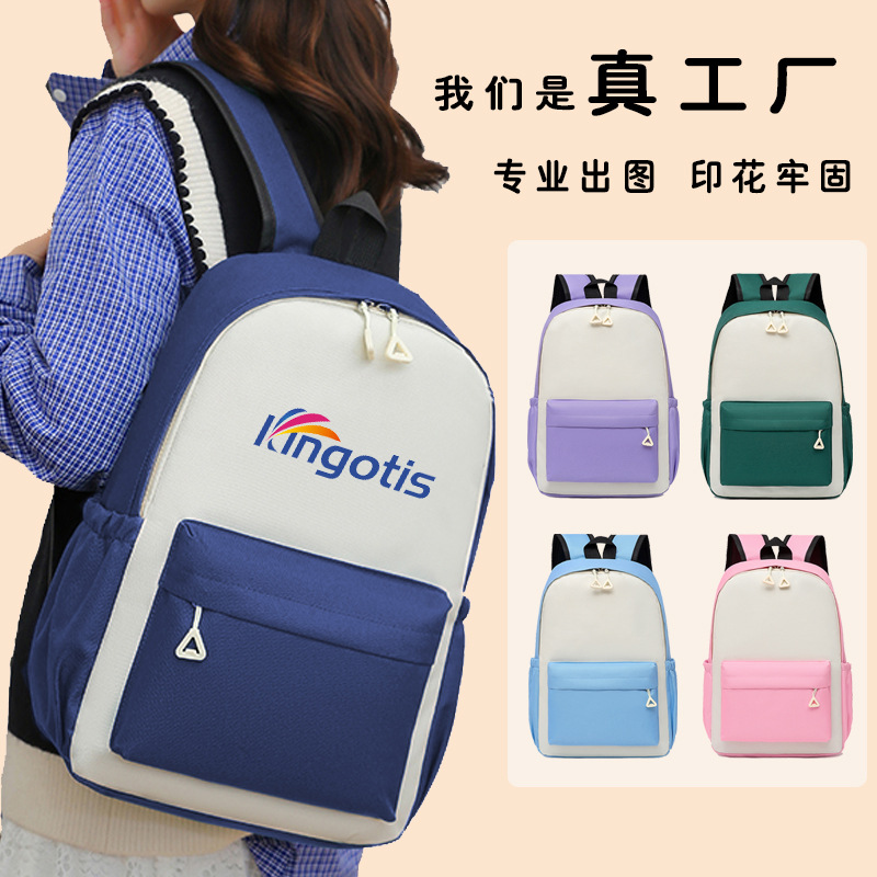 Bolsas escolares para niños de escuela primaria al por mayor logotipo impreso personalizado mochila de jardín de infantes clase de capacitación agencia regalos publicitarios
