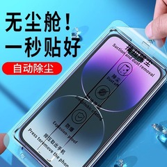 Apple 15 Pro Max Quick Stick Tempered Glass Screen Protector - Screen Protection Magic for iPhone 14/13 High Definition Dust-Free Bag