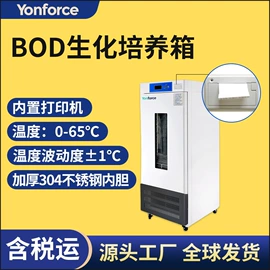 培养箱;超净工作台;摇床、振荡器