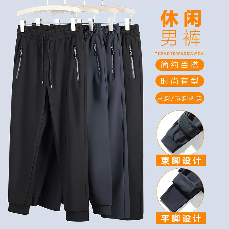 男装冬季新款加绒加厚保暖简约休闲百搭纯色运动卫裤微弹男士长裤