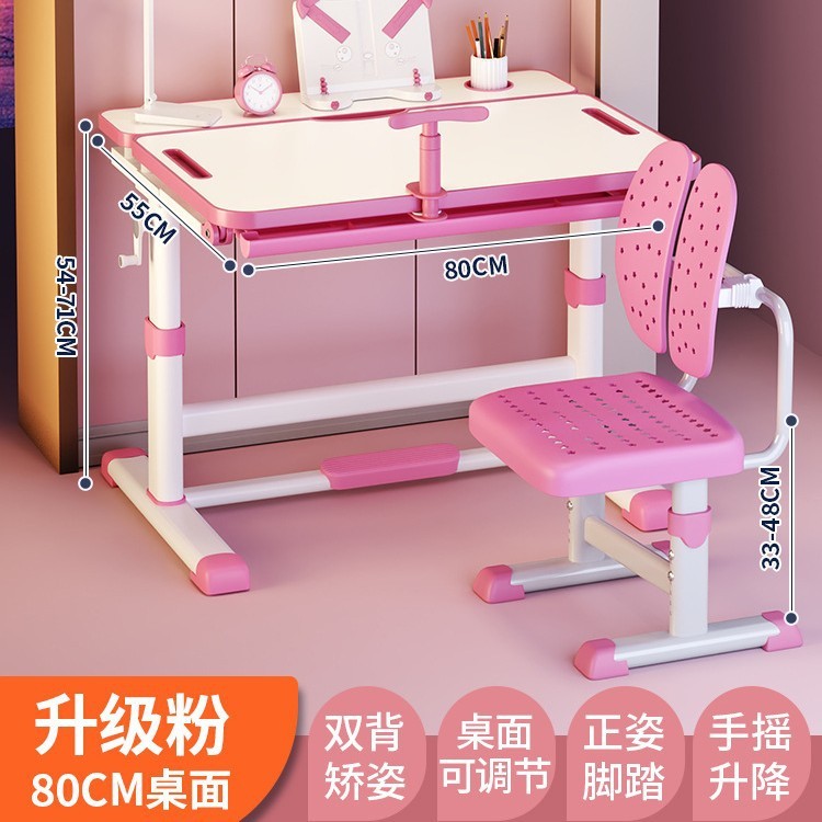2025年新作子供用学習机、小学生家庭用ライティングデスク、子供の宿題専用テーブル、昇降可能|undefined