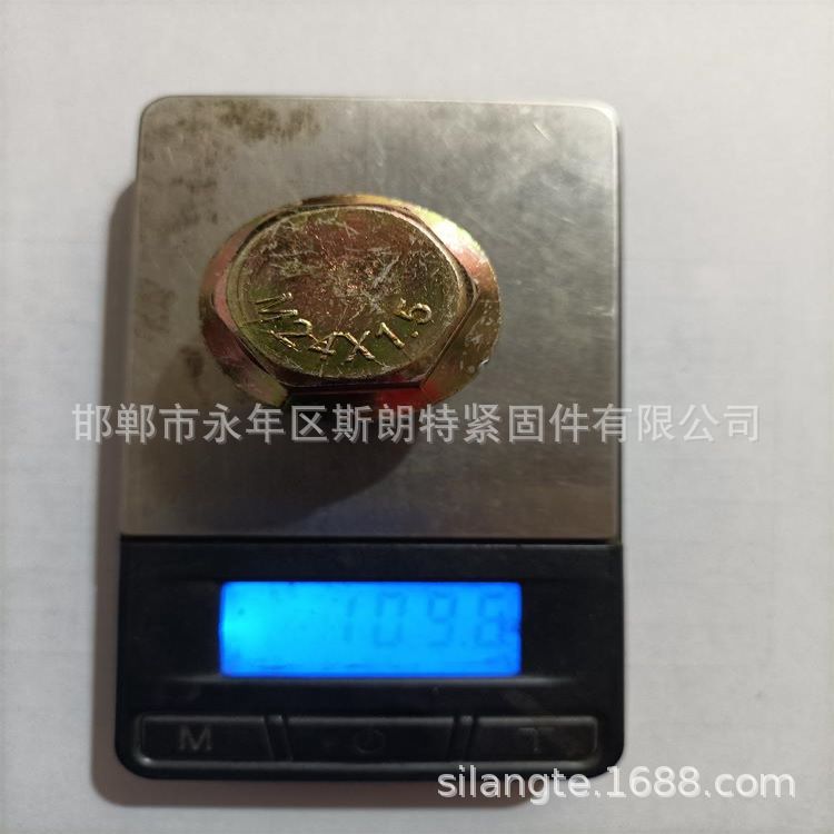 ���� ������� �Ͷ� �������� ��ͷ��ͷ��˿��˨����DIN7604