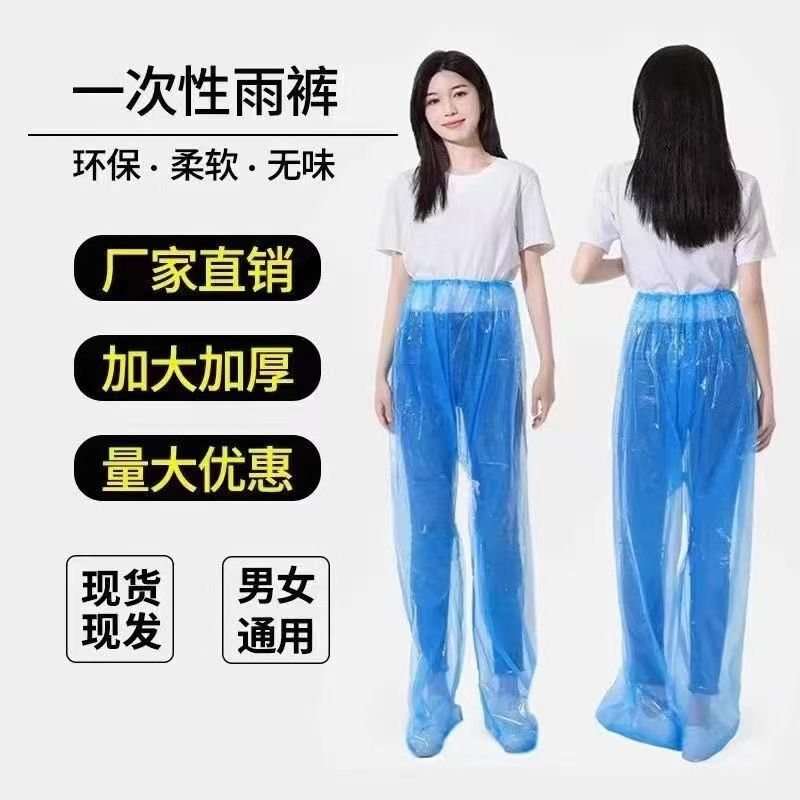 Rain Pants Cover for Rafting Amusement Park, Rainproof and Waterproof Pants That Cover the Feet, Outdoor Plastic Waterproof Raincoat with Thickened Storm Protection