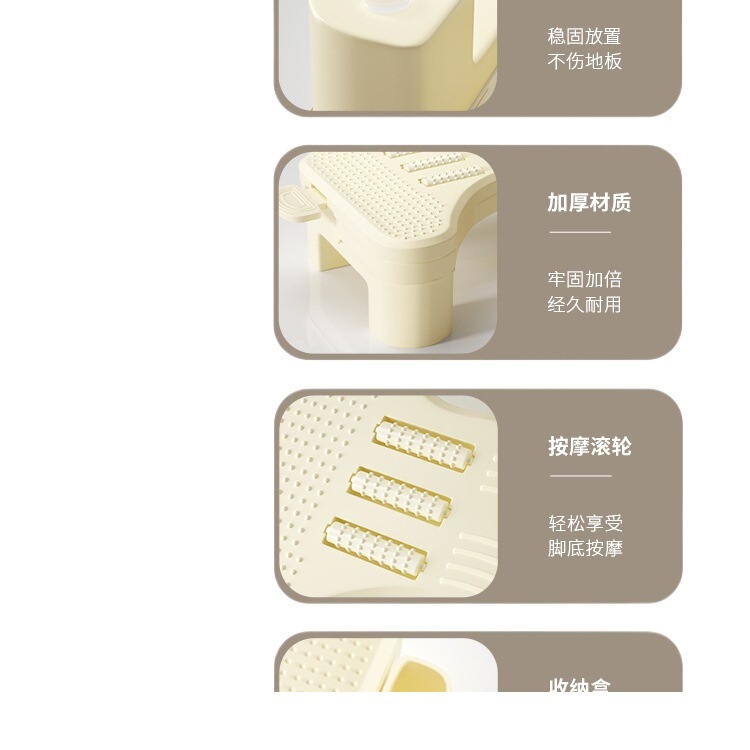 办公室踩脚凳工位脚踏板桌下垫可调节脚凳防翘二郎腿神器沙发脚垫|undefined