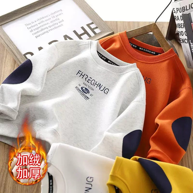 （加绒/不加绒）童装圆领卫衣2025款儿童长袖帅气时尚打底衫潮