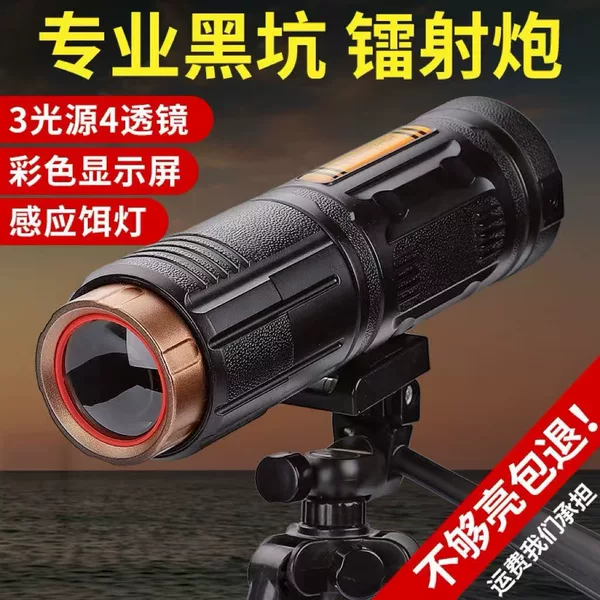 Three light source blue light fishing purple light night fishing red light mosquito repellent lamp super bright comes with induction bait lamp model factory direct sales