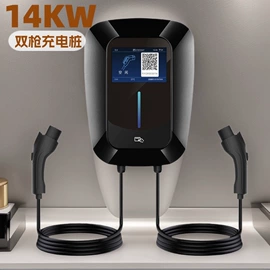 家用充电桩;新能源充电桩;便携式充电桩