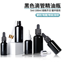 �F؛30ml��ɫ��������ƿ20ml���yƷ�ιܷ��bƿ50ml����ҵι�ƿ��