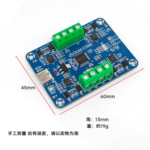 Модуль C086 CH344Q USB в 4 канала RS485